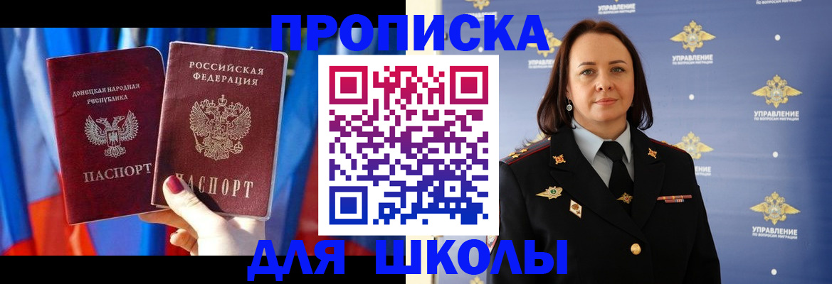 миграционный учет в Цивильске